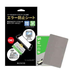 お札も入る手帳型汎用ケース「シモーニ」 – ROOX Online