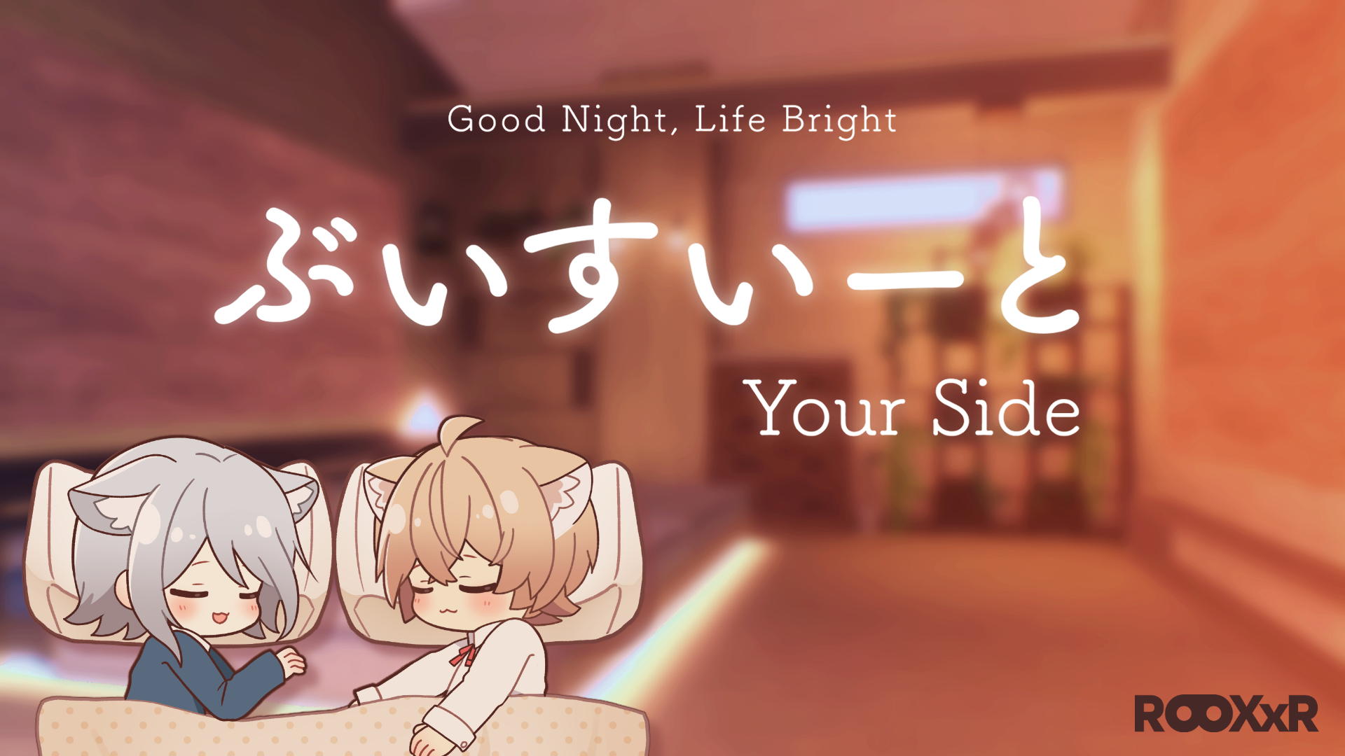 YourSide_169