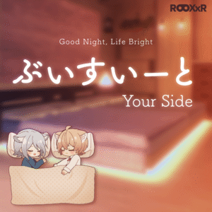 V睡まくら　ぶいすいーと Your Side