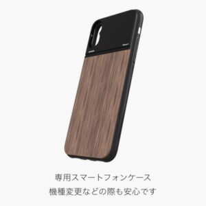 専用スマートフォンケース