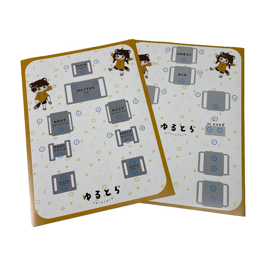 VRモーションウェア ゆるとら - 画像 (7)