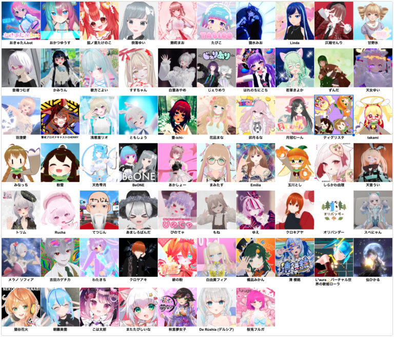 『バーチャルアイドルフォトコンテスト2026』実施要綱