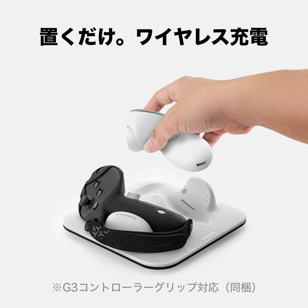 BOBOVR CD3 コントローラー充電コンボ - Quest 3 & 3S用 - 画像 (2)