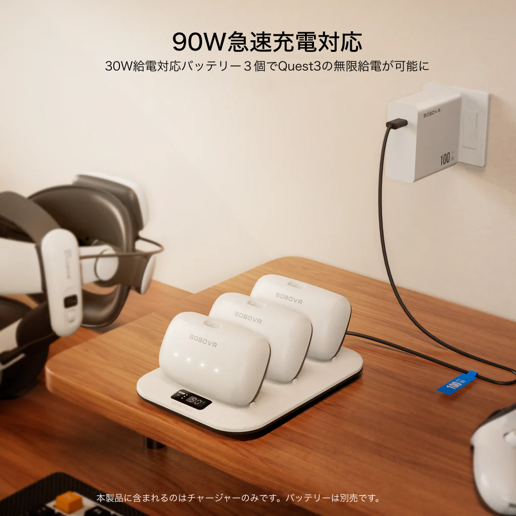 BOBOVR BD3 充電ドック - 画像 (4)